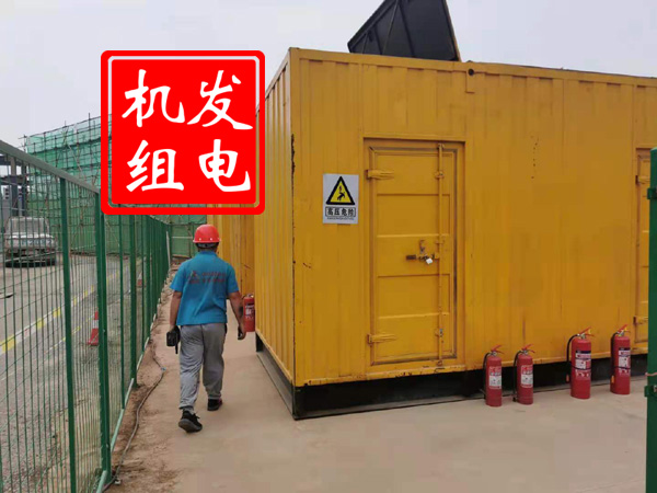 潮南出租发电机常规保养内容