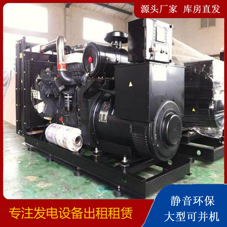 潮南出租发电机 为您讲解发电机的工作原理