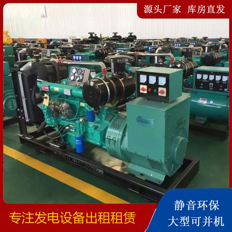 潮南租赁发电机的原理是什么