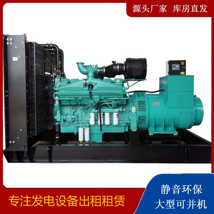 潮南租赁发电机 柴油发电机组备件的清洗方法