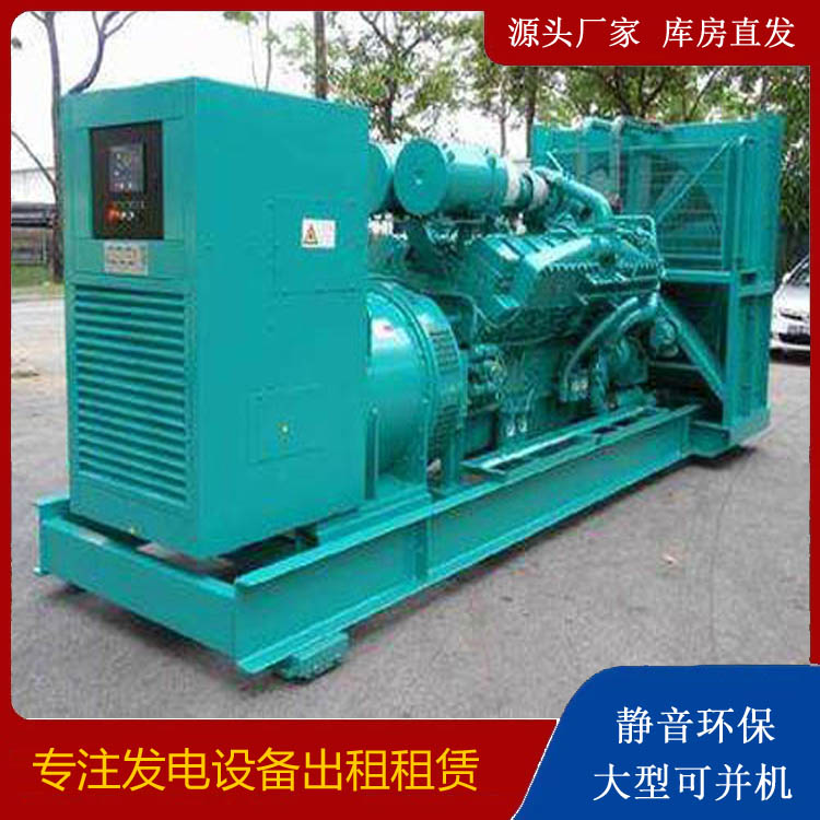 潮南发电车出租 柴油发电机的日常应用注意事项