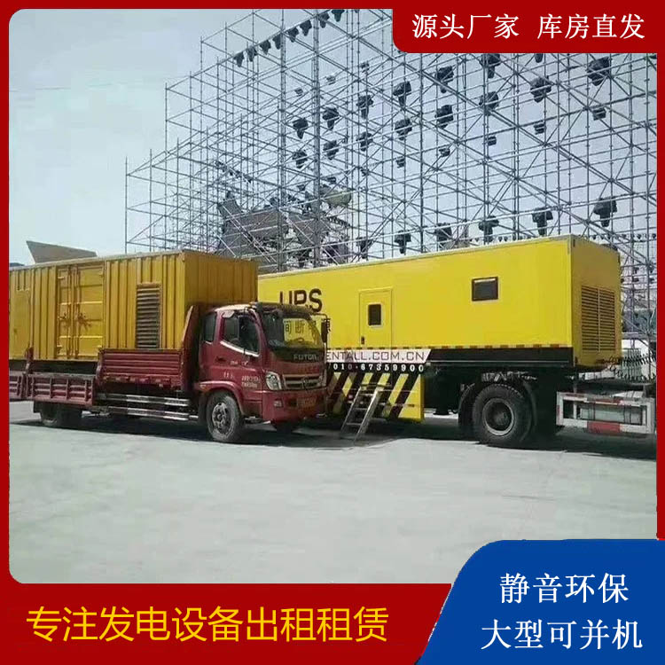 潮南有哪些常见的发电机组输出电压类型？